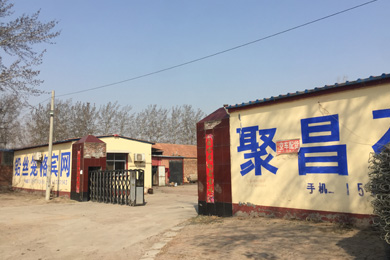 車間相冊(cè)