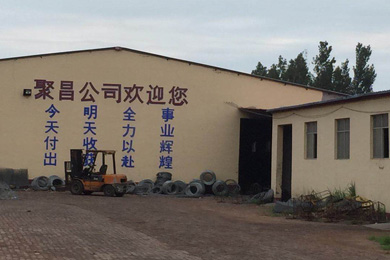 車間相冊(cè)